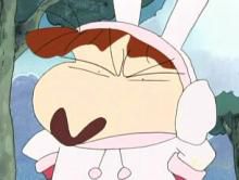 nene