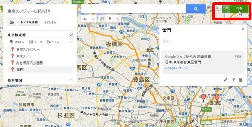googlemaps-old5