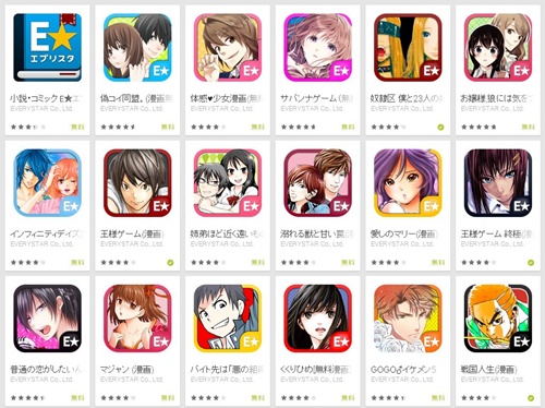 free-manga-apps2